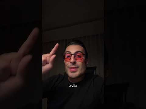 هدفك ما يرفعك سيستمك هو اللي يشيلك