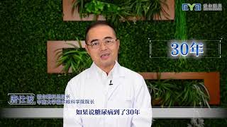 𝗟𝗼𝘃𝗲 𝗬𝗼𝘂𝗿 𝗘𝘆𝗲𝘀 𝗖𝗮𝗺𝗽𝗮𝗶𝗴𝗻 𝟮𝟬𝟮𝟬