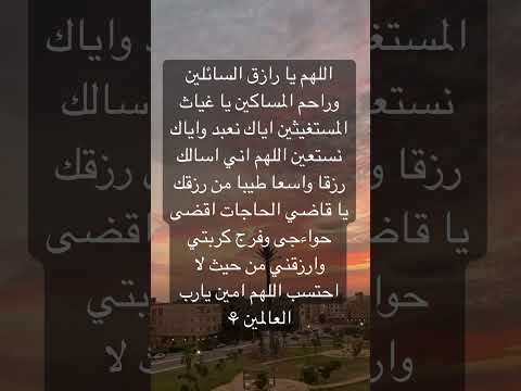 كررها ٣ مرات و سترى العجب مناجاة  اكسبلور  تيك توك لايك ترند القرآن الكريم