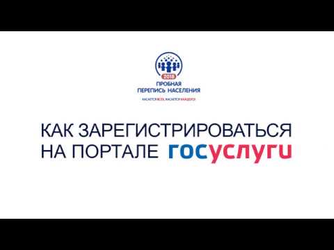 Как зарегистрироваться на Одноклассникахиз YouTube · Длительность: 3 мин43 с Как зарегистрироваться на Одноклассникахиз YouTube · Длительность: 3 мин43 с