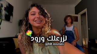 لزرعلك بستان ورود💐 |سلام الهندي| #حالات_وتساب