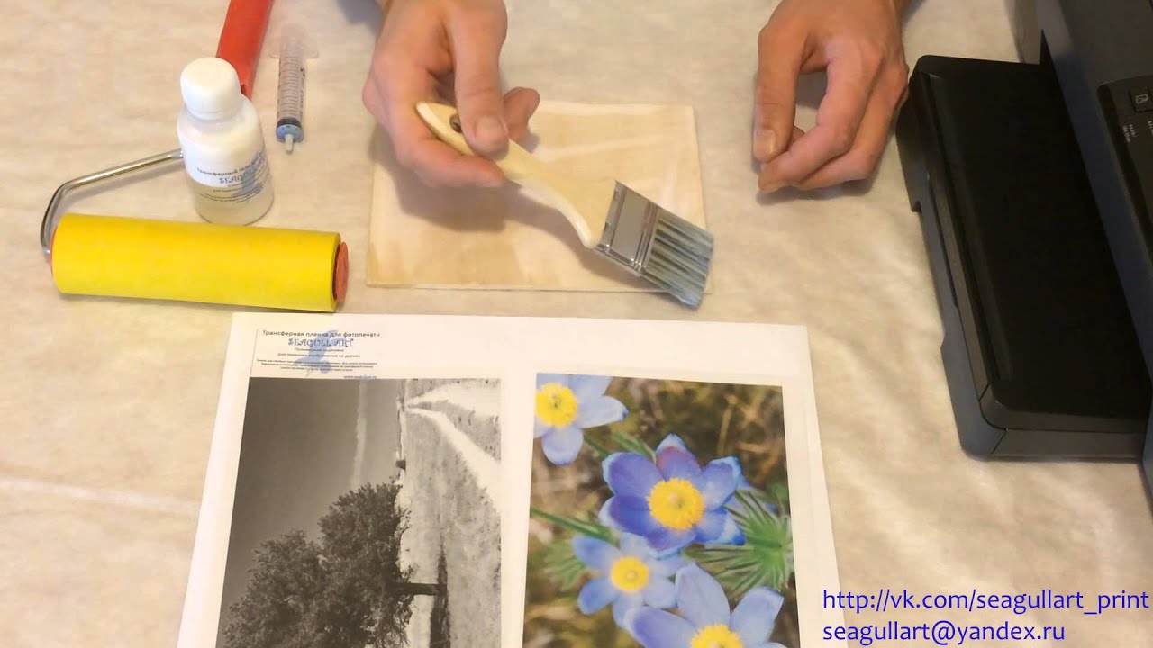 Печать по дереву фото - YouTube