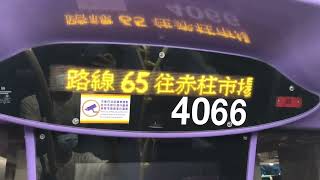 【新巴歡迎辭#10】新巴NWFB 65 往:赤柱市場