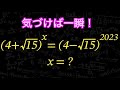 中学生にはキツいよ