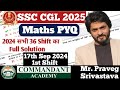 SSC CGL 2024 PYQ I SSC I CAT I CDS I 2025 Exams I 17th Sep 2024 1st Shift