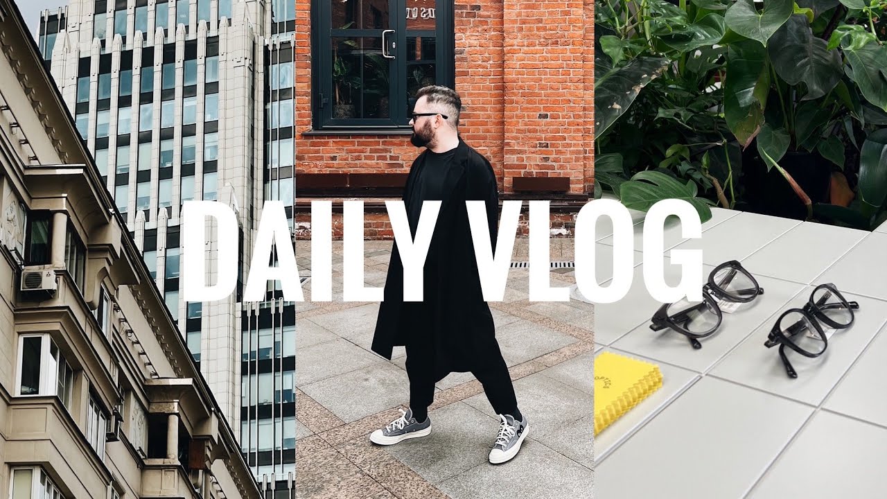 Daily Vlog. Старик и море. P.Y.E. Пионер. ДЕПО