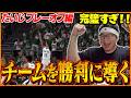 プレーオフ1回戦で覚醒!神プレイ連発でチームを勝たせるたいじ【NBA 2K26】