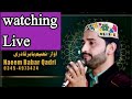 Naeem Babar Qadri Naat Dildi Loti Taye Yar Sajan Ghusiastudio786
