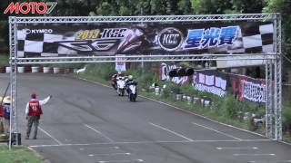 2013 KCC 新手賽 125C組（10吋）