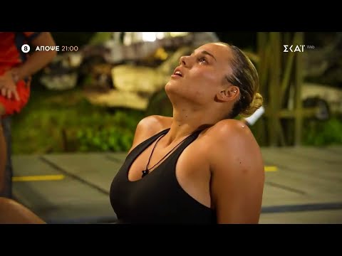 Exathlon - Ημιτελικός Play Out | Trailer | 09/10/2025