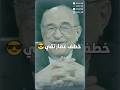 خطف عمار تقي