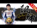 《封神誌》&quot;摩托&quot;之神【羅西】| 雖然他綽號叫做猴王，也愛飆車，但絕對不是山道猴子