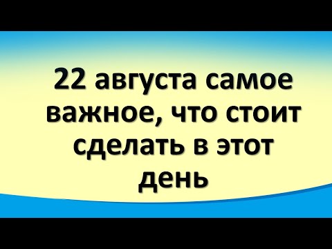 Video: Kā Izteikt Vēlēšanos Jaunajam Gadam