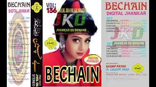 Aayegi Barsaat((PMC Digital Jhankar)) Kumar Sanu & Alka Yagnik