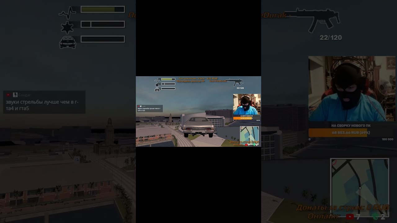 Преодолел мост 🌉 Driver 3. Мат! 