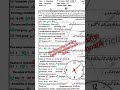9th Class Chemistry 2nd time Solved Paper Bahwalpur board 2026