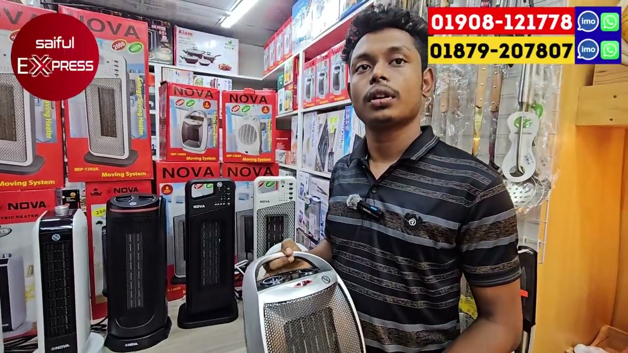 ২০২৬ এর আপডেট রুম হিটার | Best Room Heater Price in Bangladesh 2026 | Room Heater price in BD