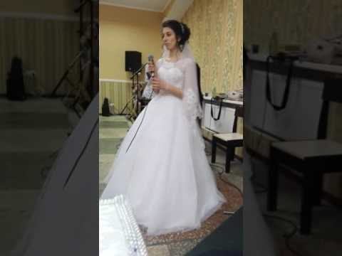 Пісня для нареченого