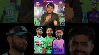 Pak Players Mostly Flopped In Australian Pitches🤬#cricketupdates #pakistanicricketer #harisrauf