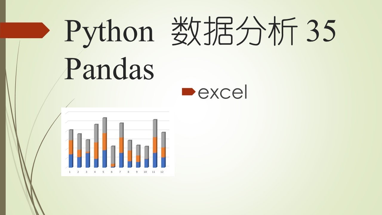 Pandas series. Pivot Table Pandas. Pandas Python Tables. Pandas Python документация.