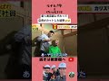 【マナル隊】新人美容師のミスをカバーする店長#shorts