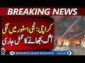 Fire Breaks Out in Karachi Private Store; Mayor Visits Scene - Aaj Pakistan News