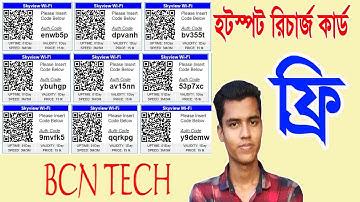 Mikrotik Hotspot Voucher Card Generate Tutorial Bangla || হটস্পট রিচার্জ কার্ড কিভাবে বানাবেন ।।