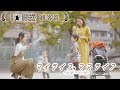 「マイライフ、ママライフ」予告編
