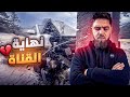نهاية مسيرتي الانسانية بخطأ قاتل 
