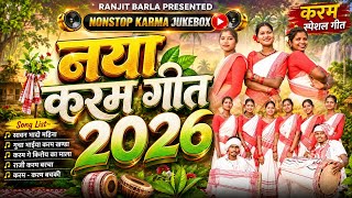 New Kudukh Karma Song 2026 🌿 करम कुरुख डंडी। Nonstop Karma Song Jukebox | Kurukh Karma Hits Songs 