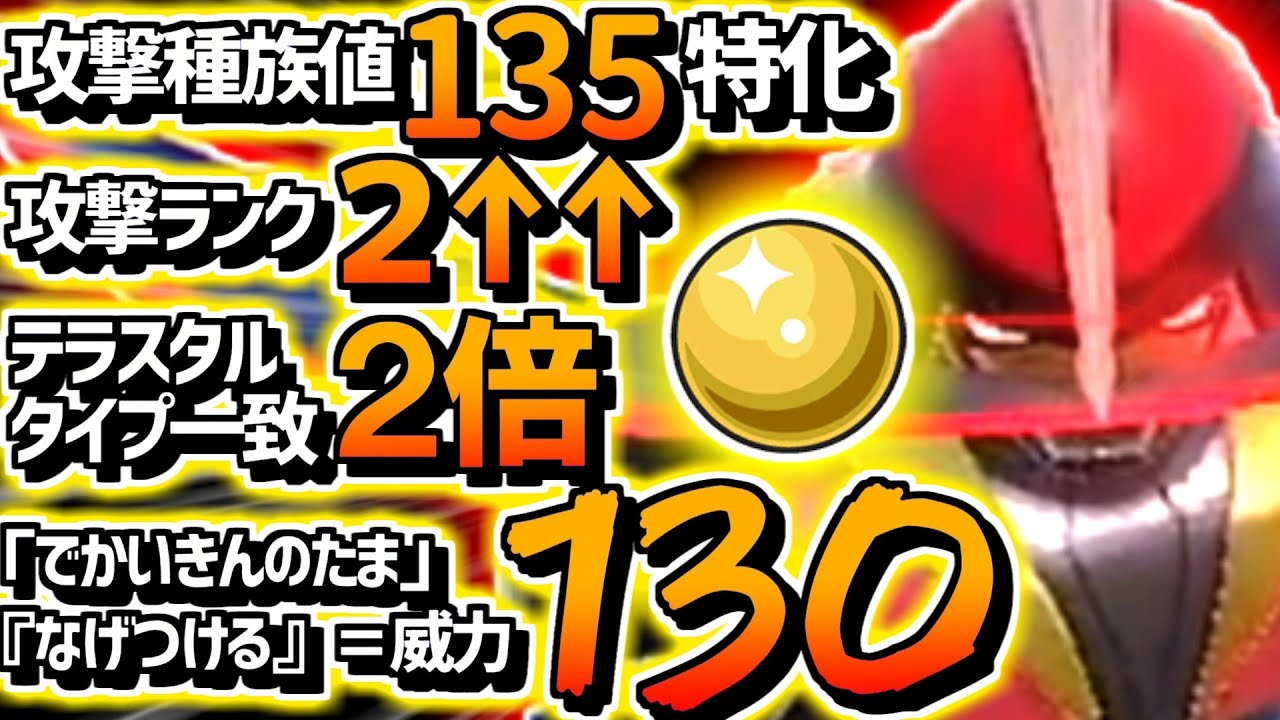 ドドゲザン様が でかいきんのたま の投げ方を教えてくれるそうです ゆっくり実況 ポケモンsv Youtube ドドゲザン様が でかいきんのたま の投げ方を教えてくれるそうです ゆっくり実況 ポケモンsv Youtube