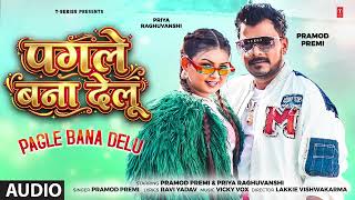 Pagle Bana Delu Song Pramod Premi Vicky Vox Priya Raghuvanshi-Bhojpuri Romantic Song