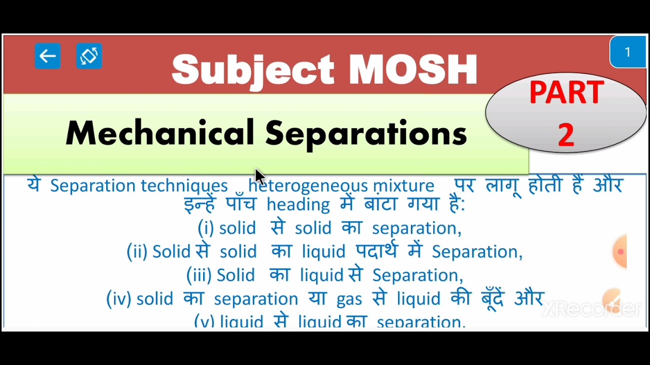Mechanical Separation YouTube