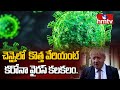 New covid strain found in a passenger arrived from UK to Chennai