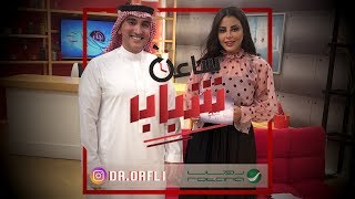 روتانا خليجية | كيف تغير حياتك للأفضل | مع لمياء غالب |  حلقة | ساعة شباب  | TV