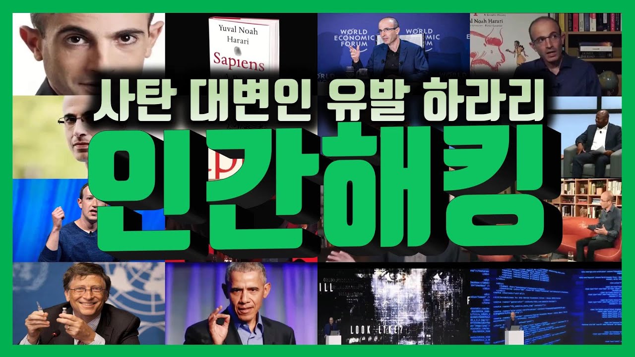 말세 5부작] 3. 적그리스도 왕국을 위한 단일 종교, 단일 화폐, 그리고 짐승의 표 : 네이버 블로그