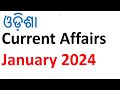 Odisha current affairs  january 2024  vidwancompetition