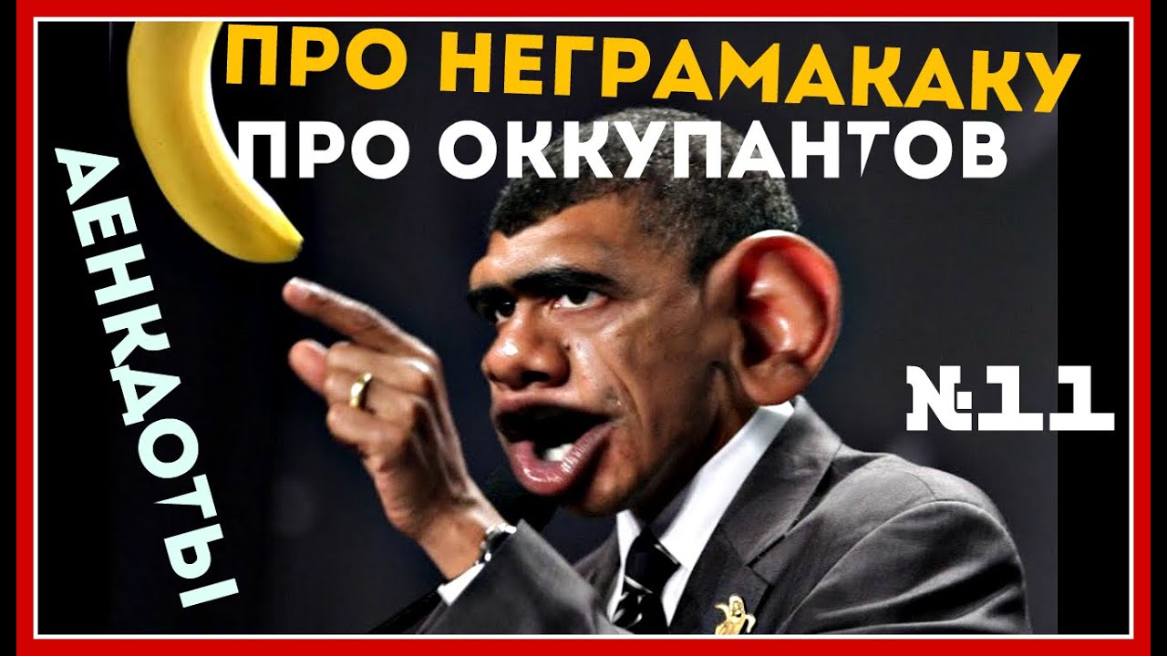 Анекдот про ауди