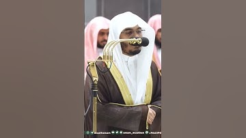 الشيخ ياسر الدوسري من تراويح رمضان ١٤٤٤ من سورة الأنعام #محمد_رسول_الله_ﷺ #ياسر_الدوسري #رمضان
