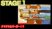 Ds Simple Dsシリーズ Vol 27 The 密室からの脱出 The 推理番外編 1 Stage 1 Stage 7 Youtube
