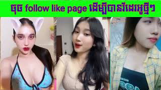 Cute Girl Y Dance Nice V001 Hot Girl
