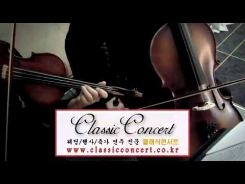 [웨딩연주/결혼식연주] 신부입장곡 노팅힐ost She