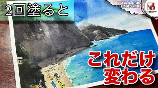 色彩の美しさが光る水彩画二点 Watercolor Painting】Why I Paint the Ocean 