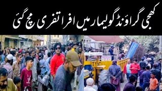 Khanji Ground Gulbahar Major Action Against Anti Encroachment Drive Karachi