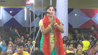 লাবনী দিদির কন্ঠে অপূর্ব লীলা কীর্তন, Labani Sarakara Lila kritan | SANATAN MUSIC