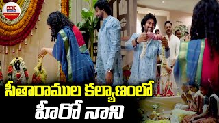 Nani Family Attended to Sri Rama Navami Celebrations in Smita House : సీతారాముల కల్యాణంలో హీరో నాని