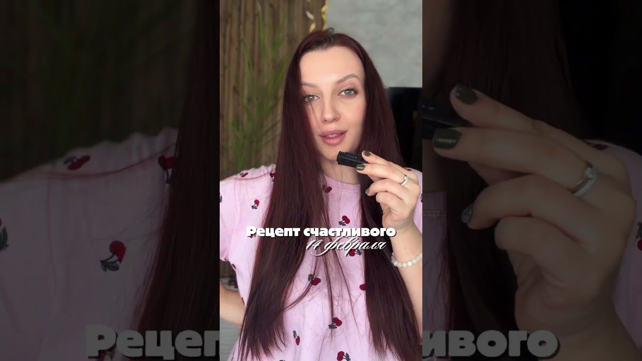 Обязательно сохраняй •арт на OZON 