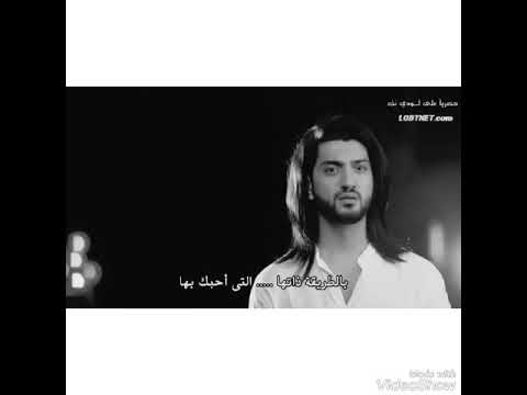 اروع حالات واتس اب حزينه غوري يعترف بحبو لا ومكاره