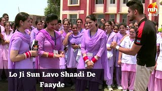 Canteeni Mandeer Funny Video | Amritsar De S.B.S. College Vich Laggiyan Raunkaan | Ravneet