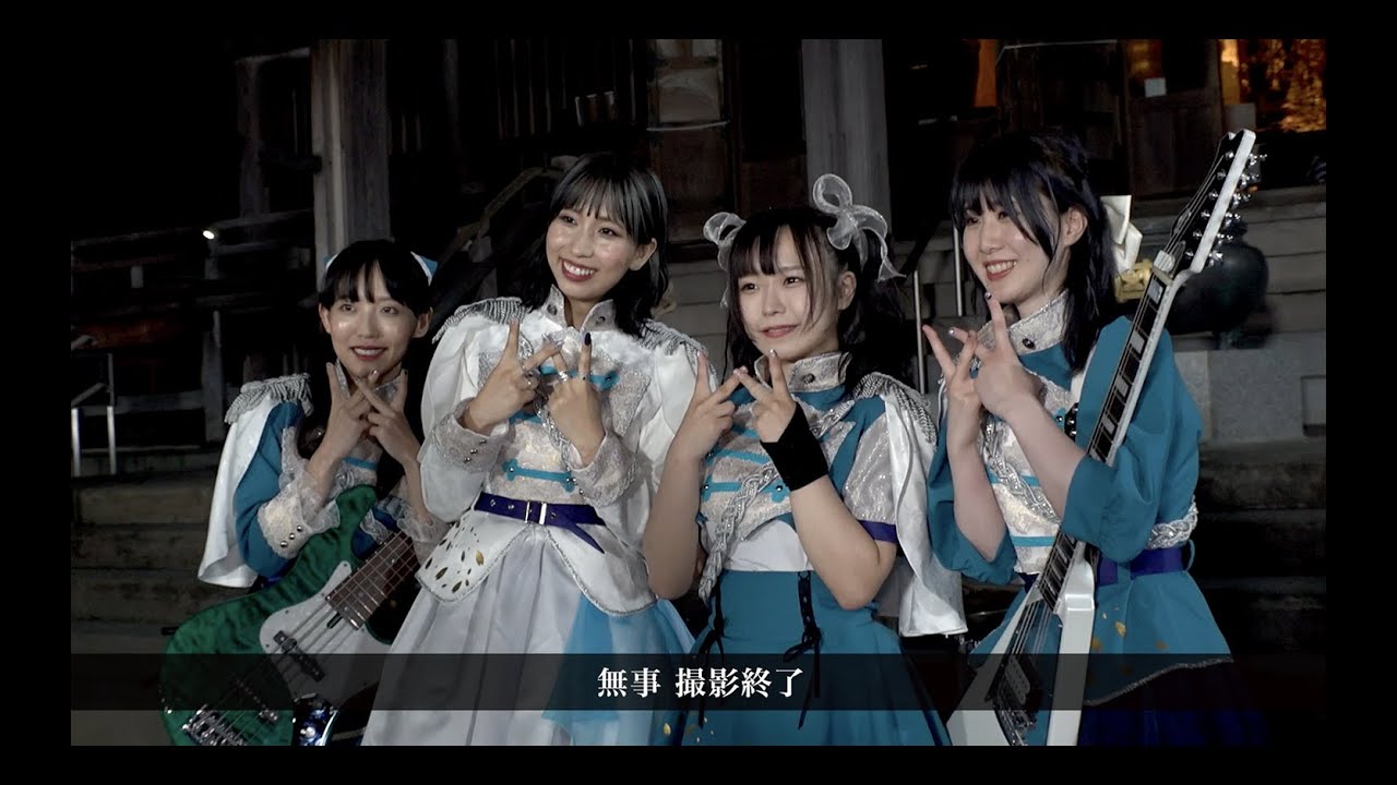 HAGANE - Start Our Journey (MVメイキング映像) - YouTube